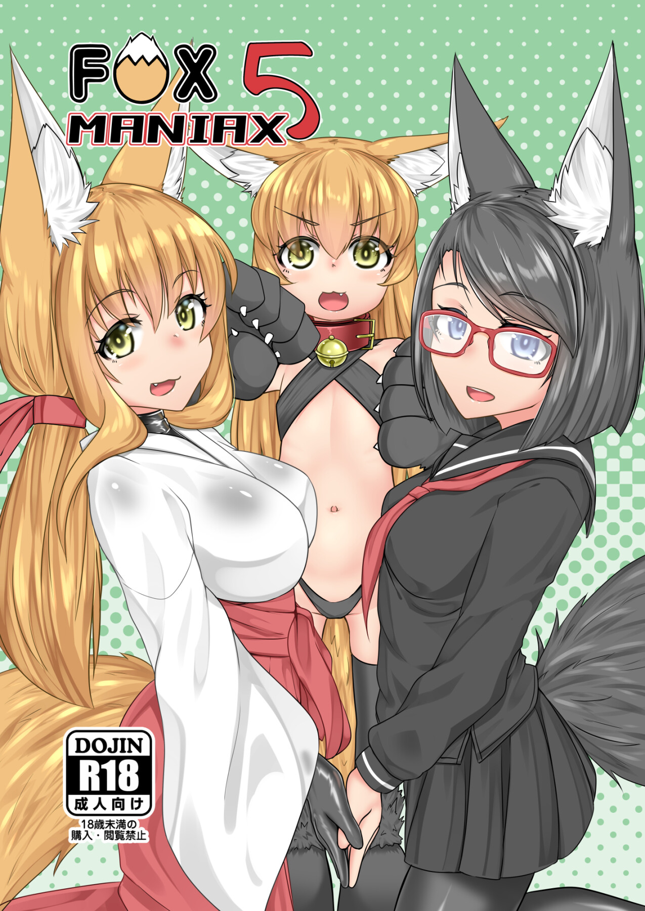 Hentai Manga Comic-FOX MANIAX5-Read-1